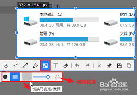 如何在Snipaste截取图像后应用模糊效果——详解使用Snipaste增强截图的模糊处理技巧