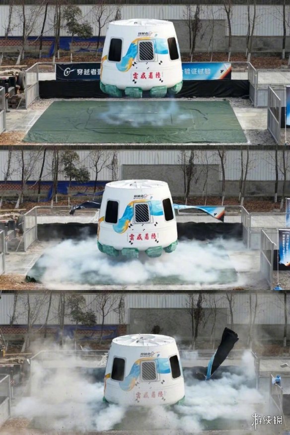 每张票价高达三百万元人民币!中国商业航天飞船的预售票正式启动,预计将在2028年实现载人发射。
每张票价高达三百万元人民币!中国商业航天飞船的预售票正式启动,预计将在2028年实现载人发射。