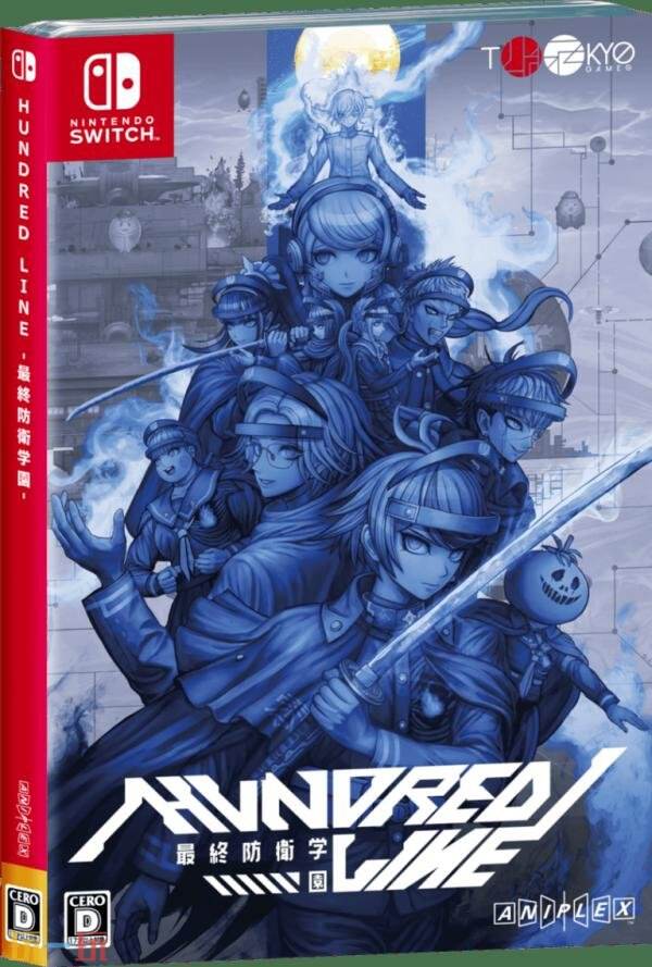 《百日战纪 -最终防卫学园-》实际上是由两个部分组成的双部曲合集！目前，相关原声带已正式发布。