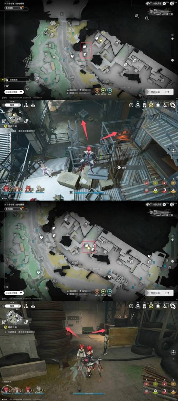 《明日方舟：终末地》地图中的碾谷氏族情报点位详细解析