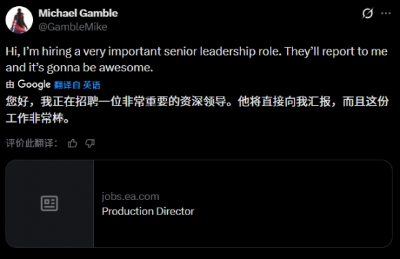 《质量效应5》项目仍在低调推进之中，BioWare正在进行关键岗位的招聘工作。