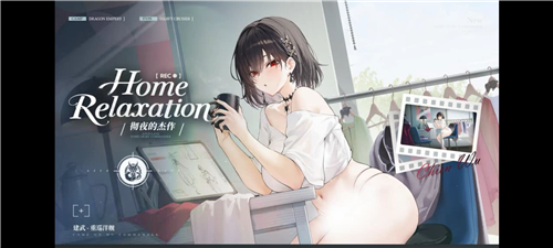 2026年新年的第一版《碧蓝航线》重磅上线,开启全新篇章! 2026年新年的第一版《碧蓝航线》重磅上线,开启全新篇章!