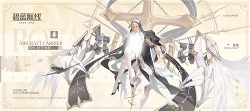 2026年新年的第一版《碧蓝航线》重磅上线,开启全新篇章! 2026年新年的第一版《碧蓝航线》重磅上线,开启全新篇章!