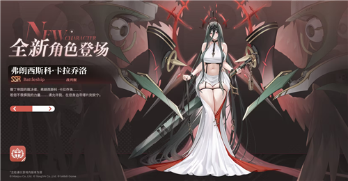 2026年新年的第一版《碧蓝航线》重磅上线,开启全新篇章! 2026年新年的第一版《碧蓝航线》重磅上线,开启全新篇章!