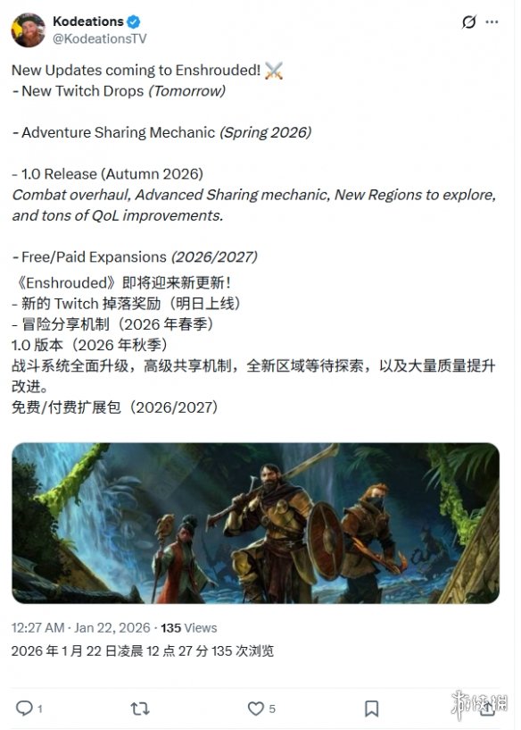 《雾锁王国》1.0正式版本预计在秋季正式上线！_开发团队公布了全新发展路线图

