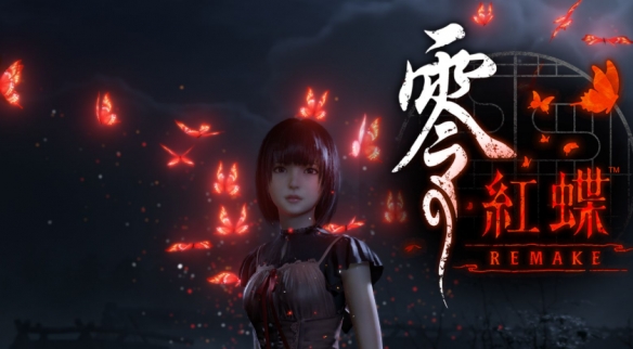 《零红蝶：重制版》与《寂静岭F》合作联动，赠送限时免费服装！