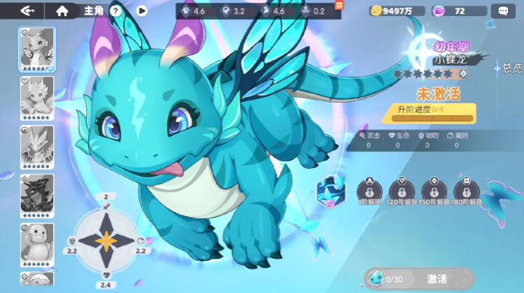 关于龙魂旅人奥术智慧阵容的搭配指南