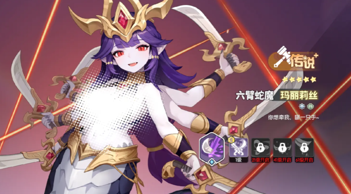 关于龙魂旅人奥术智慧阵容的搭配指南