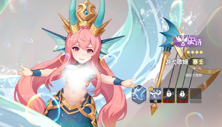 关于龙魂旅人奥术智慧阵容的搭配指南