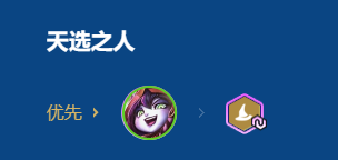 金铲铲之战2026年度福星铁盾流璐璐阵容的最佳搭配指南 金铲铲之战2026年度福星铁盾流璐璐阵容的最佳搭配指南