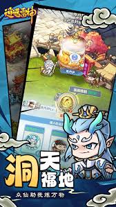 逍遥雷神洞天的玩法介绍与技巧指南--全面解析