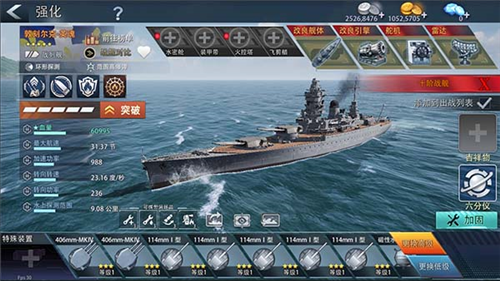 《巅峰战舰》迎来全新春季版本,将于2月12日正式上线,启航全新篇章_新战舰阵容强势加入 《巅峰战舰》迎来全新春季版本,将于2月12日正式上线,启航全新篇章_新战舰阵容强势加入