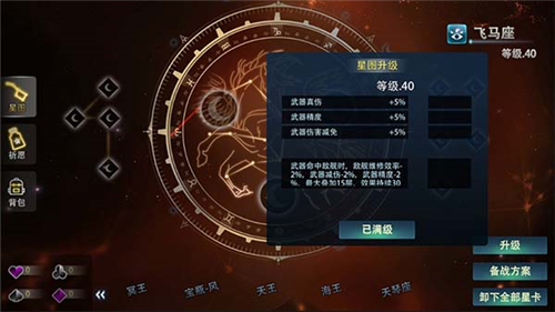 《巅峰战舰》迎来全新春季版本,将于2月12日正式上线,启航全新篇章_新战舰阵容强势加入 《巅峰战舰》迎来全新春季版本,将于2月12日正式上线,启航全新篇章_新战舰阵容强势加入