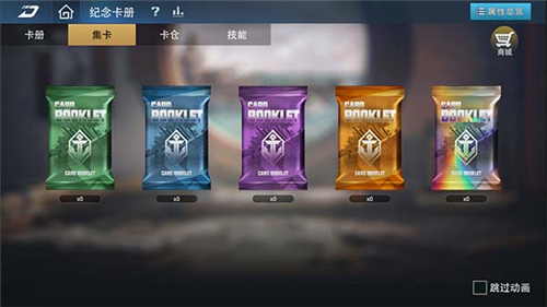 《巅峰战舰》迎来全新春季版本,将于2月12日正式上线,启航全新篇章_新战舰阵容强势加入 《巅峰战舰》迎来全新春季版本,将于2月12日正式上线,启航全新篇章_新战舰阵容强势加入