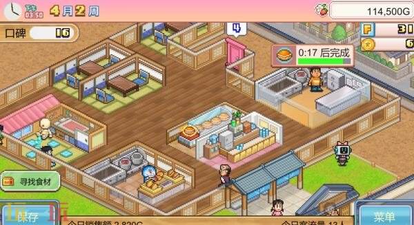 《哆啦A梦的铜锣烧店物语》于4月16日在日本Switch平台正式推出