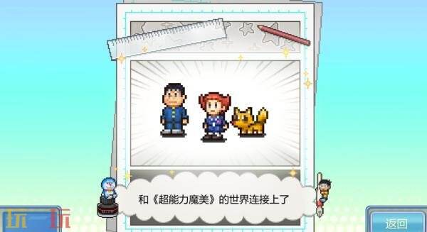 《哆啦A梦的铜锣烧店物语》于4月16日在日本Switch平台正式推出
