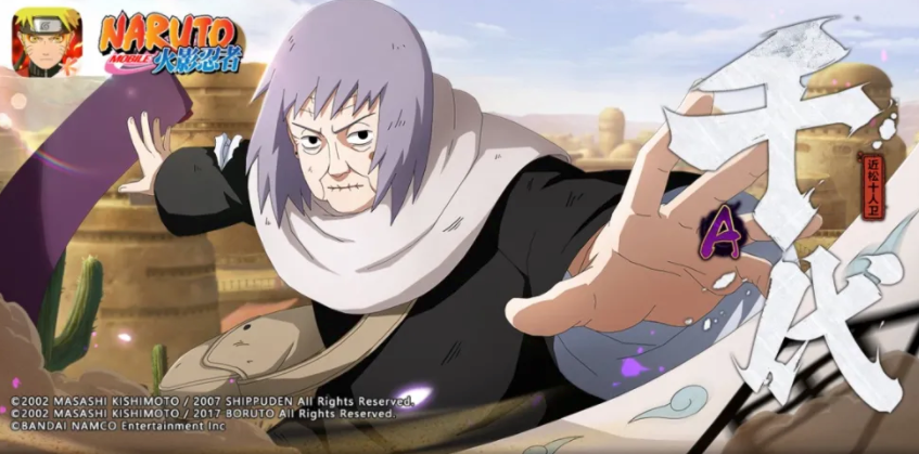 火影忍者中近松十人卫的操作技巧详解
火影忍者中近松十人卫的操作技巧详解