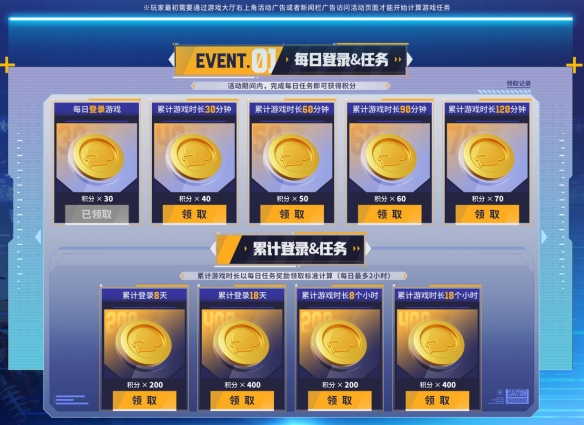 随着新年的到来,《PUBG》特别推出网吧福利活动,邀广大玩家共庆佳节! 随着新年的到来,《PUBG》特别推出网吧福利活动,邀广大玩家共庆佳节!