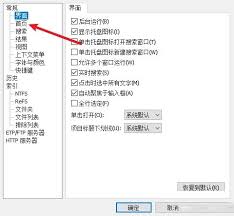 如何配置搜索索引以优化Everything的性能—对Everything索引设置的详细指南