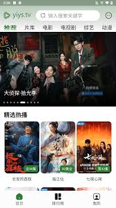 壹影视app如何观看视频-壹影视app怎样看视频