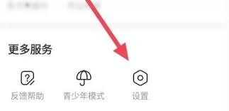 AcFun如何自定义首页配置——调整AcFun首页设置的详细指南 AcFun如何自定义首页配置——调整AcFun首页设置的详细指南