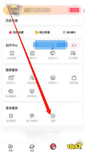 AcFun如何自定义首页配置——调整AcFun首页设置的详细指南 AcFun如何自定义首页配置——调整AcFun首页设置的详细指南