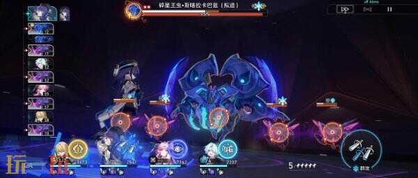 <h2>崩坏星穹铁道中米沙角色独有成就达成指南</h2>