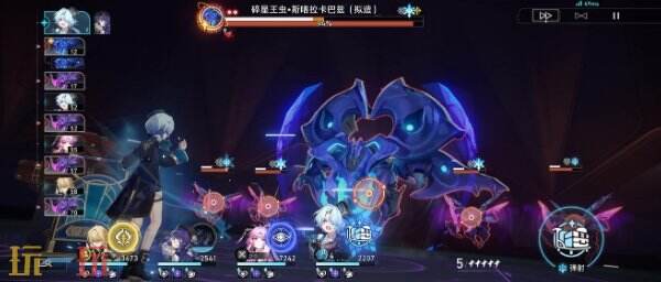 <h2>崩坏星穹铁道中米沙角色独有成就达成指南</h2>