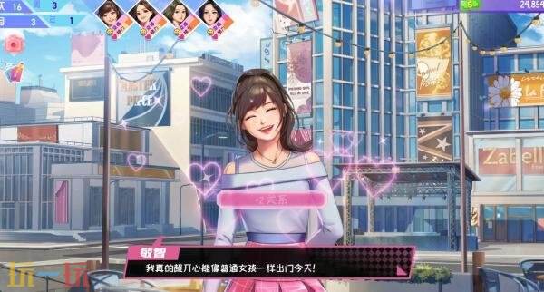 由韩国娱乐公司模拟打造的偶像养成类策略游戏《韩流偶像故事：出道之路》预计将在今年夏季正式面世。 

