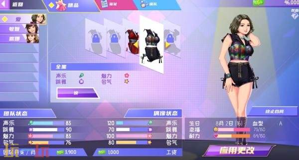 由韩国娱乐公司模拟打造的偶像养成类策略游戏《韩流偶像故事：出道之路》预计将在今年夏季正式面世。 

