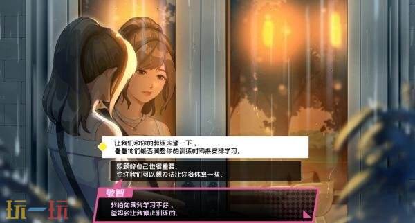 由韩国娱乐公司模拟打造的偶像养成类策略游戏《韩流偶像故事：出道之路》预计将在今年夏季正式面世。 

