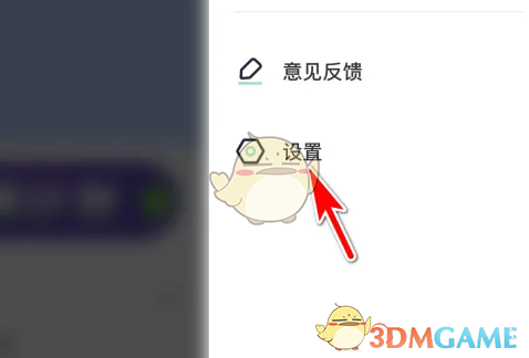 《遥望》绑定微信的操作指南