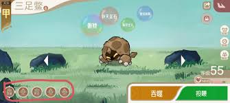 山海进化录新手常遇问题汇总-详细解答新手在山海进化录中的常见疑惑 山海进化录新手常遇问题汇总-详细解答新手在山海进化录中的常见疑惑