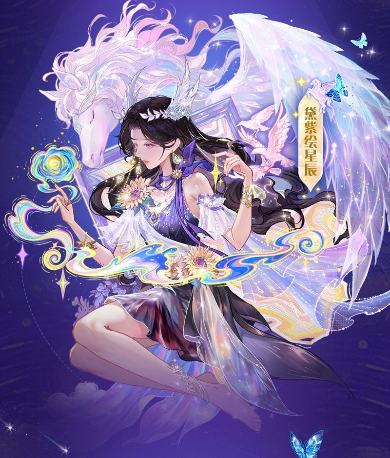 在方外绘制梦想,塑造灵魂之爱,网易狼人杀最新推出的六星时装正式上线! 在方外绘制梦想,塑造灵魂之爱,网易狼人杀最新推出的六星时装正式上线!