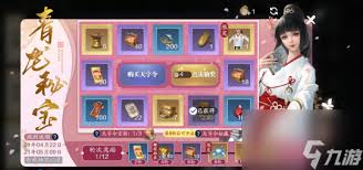 天涯明月刀中的青龙秘宝活动主要涵盖哪些内容？- 天涯明月刀青龙秘宝活动都包括哪些玩法？