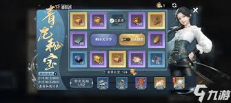 天涯明月刀中的青龙秘宝活动主要涵盖哪些内容？- 天涯明月刀青龙秘宝活动都包括哪些玩法？