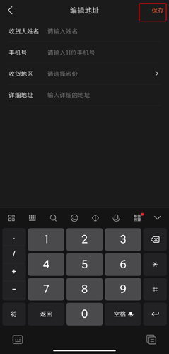 《尚德机构》更换手机号码的操作指南