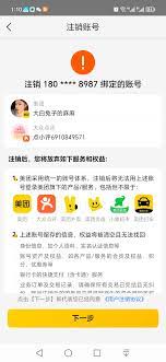 大众点评为何未引入支付宝支付功能——探究其原因所在
大众点评为何未引入支付宝支付功能——探究其原因所在