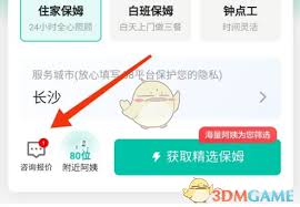 58到家如何领取优惠券——详细指南介绍 58到家如何领取优惠券——详细指南介绍