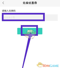 58到家如何领取优惠券——详细指南介绍 58到家如何领取优惠券——详细指南介绍