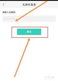 58到家如何领取优惠券——详细指南介绍 58到家如何领取优惠券——详细指南介绍
