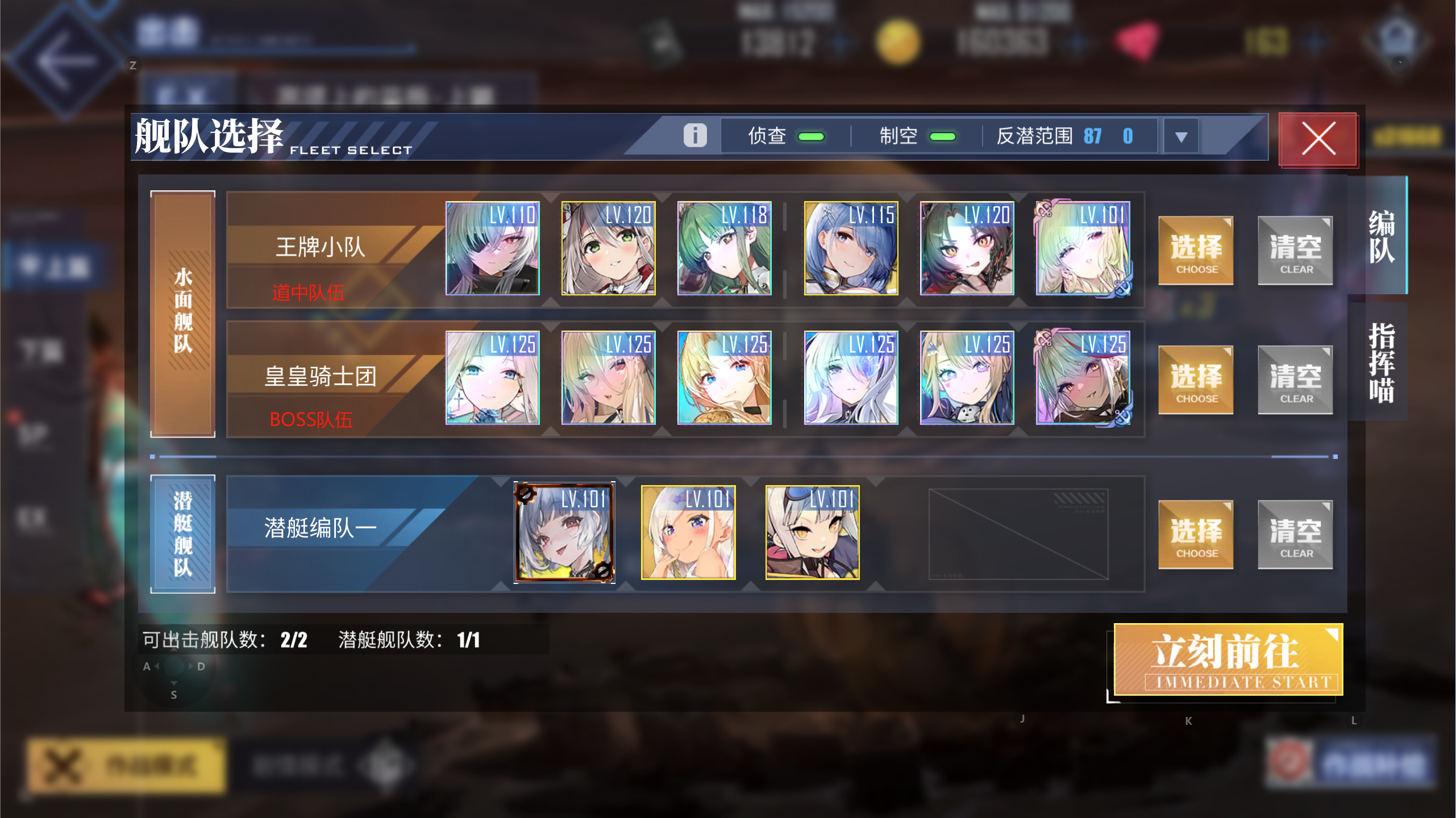 《碧蓝航线》新手入门指南分享