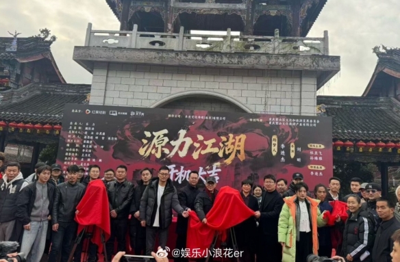 李连杰首次亮相短剧《源力江湖》,并在开机仪式上佩戴红色围巾亮相 李连杰首次亮相短剧《源力江湖》,并在开机仪式上佩戴红色围巾亮相