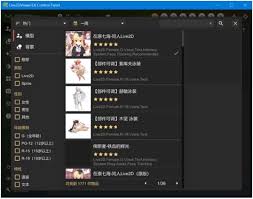 live2dviewerex的文件导入方法详解—如何顺利导入模型文件
