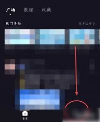 度加剪辑积分的兑换方式及操作流程详解—如何顺利完成度加剪辑积分的兑换步骤

