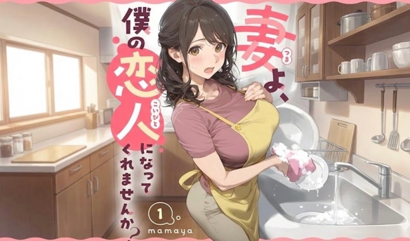 令人惊讶的是，AI生成的漫画居然夺得了日本市场的销售第一！许多读者表示：只要内容好看就满意了