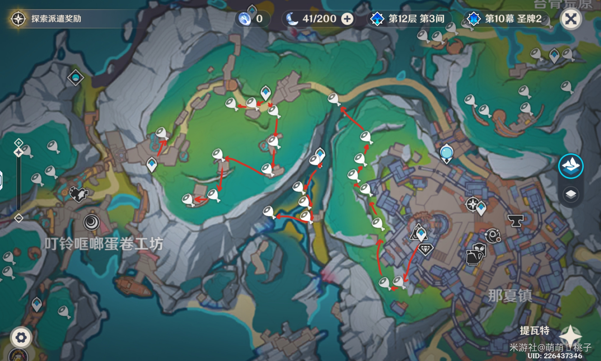 《原神》中双果卷的关键食材夏槲果的采集地点介绍 《原神》中双果卷的关键食材夏槲果的采集地点介绍