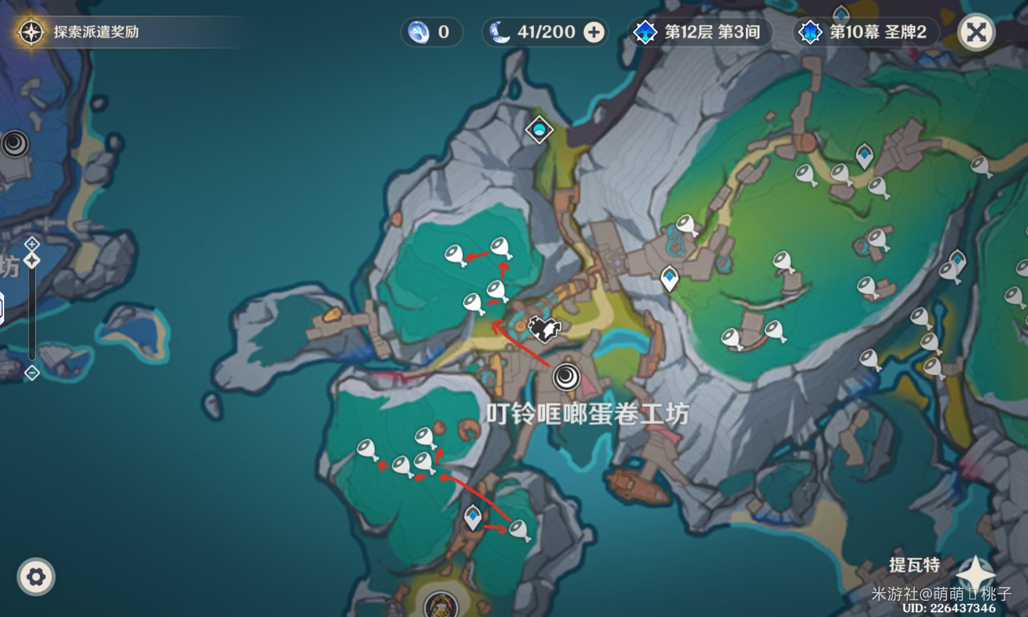 《原神》中双果卷的关键食材夏槲果的采集地点介绍 《原神》中双果卷的关键食材夏槲果的采集地点介绍