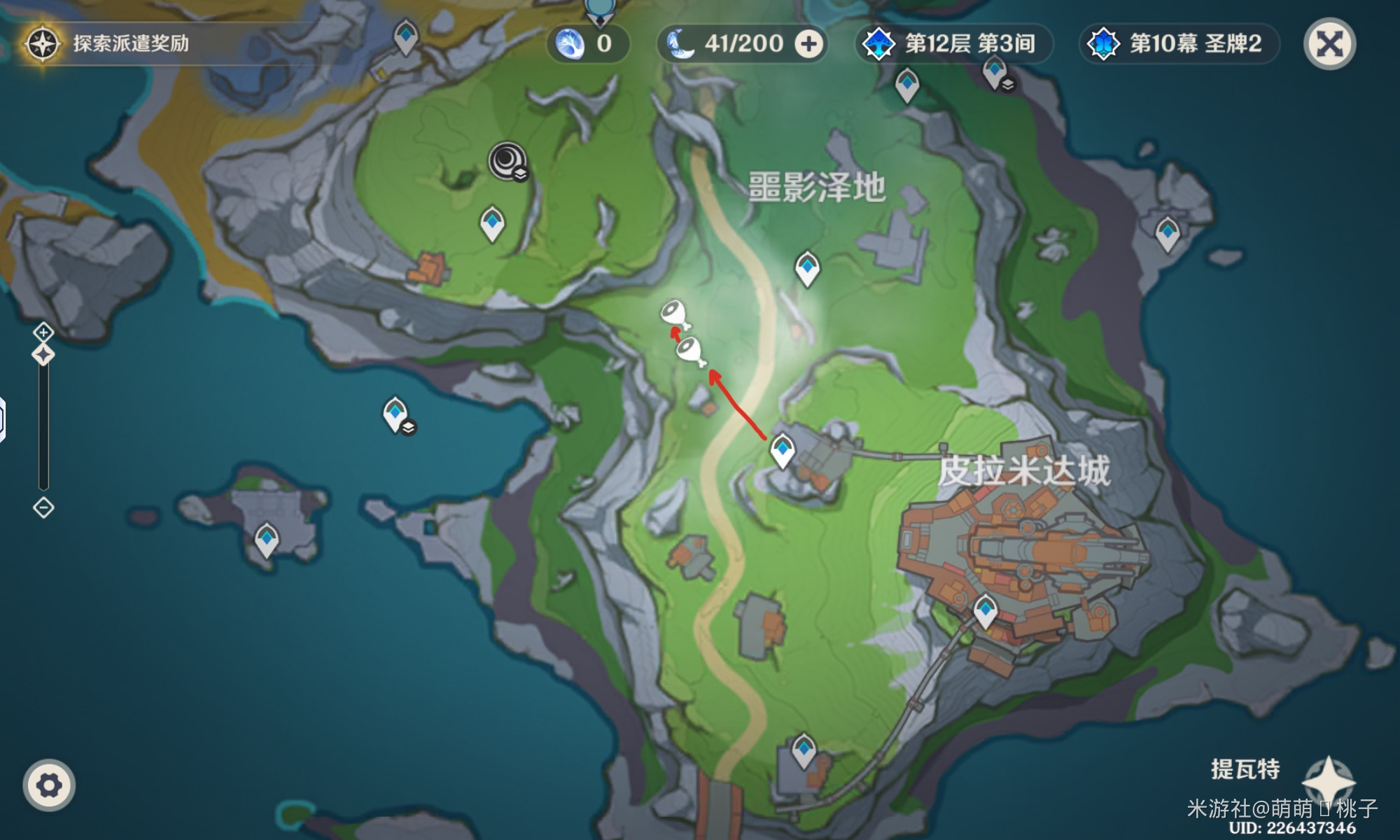 《原神》中双果卷的关键食材夏槲果的采集地点介绍 《原神》中双果卷的关键食材夏槲果的采集地点介绍