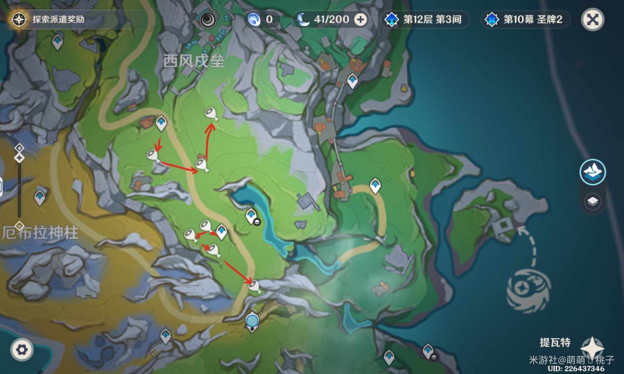 《原神》中双果卷的关键食材夏槲果的采集地点介绍 《原神》中双果卷的关键食材夏槲果的采集地点介绍